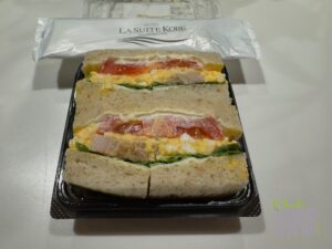 Le Pan Kobe Kitano Itami Osaka Club Sandwich Hotel La Suite